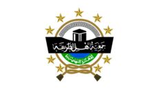 Profil PCNU Pengurus Cabang Kabupaten Blitar