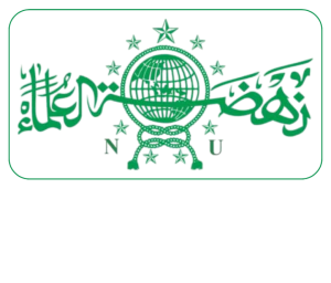 Logo PCNU Pengurus Cabang Kabupaten Blitar